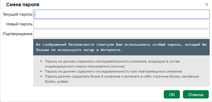 Пароль должен содержать хотя бы одну. Пароль должен содержать не менее 4 символов среди которых. Пароль должен содержать 4 символа и 1 букву Samsung. Пароль должен содержать не менее 4 символов хотя бы 1 буква фото. Из соображений безопасности.