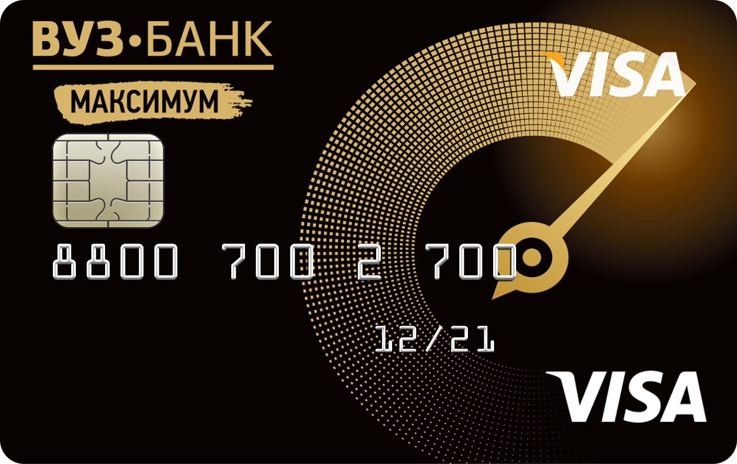 VISA Gold