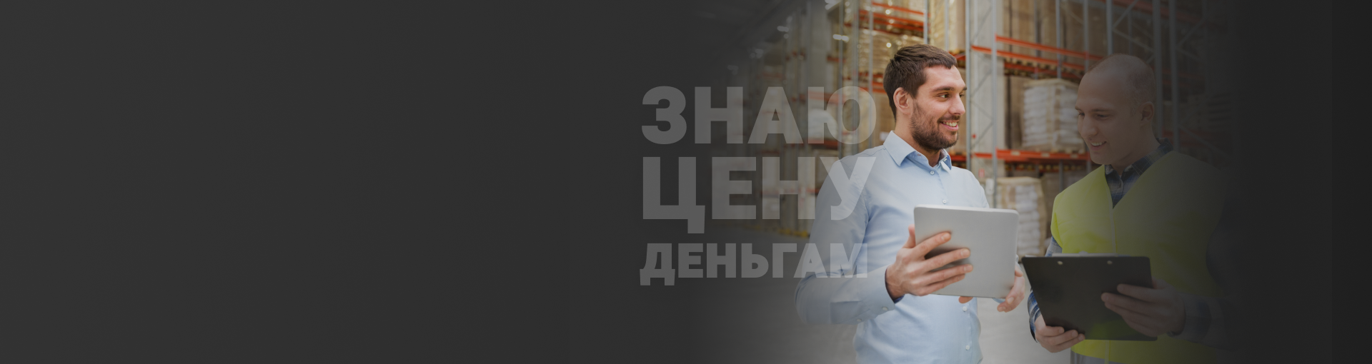 Экспресс-кредит «Доверительный» Экспресс-кредит «Доверительный»