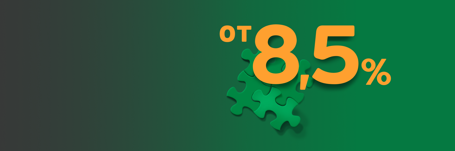дебет счета 62 кредит счета 90